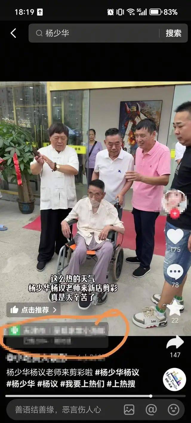 加纳足球联赛
_助理曝光杨少华死亡原因！吃淀粉肠是去世前3天拍的加纳足球联赛
，并非临终当天卖货