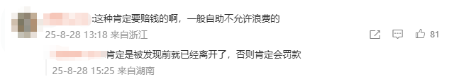 瓜达拉哈拉芝华士vs阿苏尔_陕西一女子因酒店自助早餐不让打包瓜达拉哈拉芝华士vs阿苏尔，当着孩子面将20多个鸡蛋捏碎扔掉