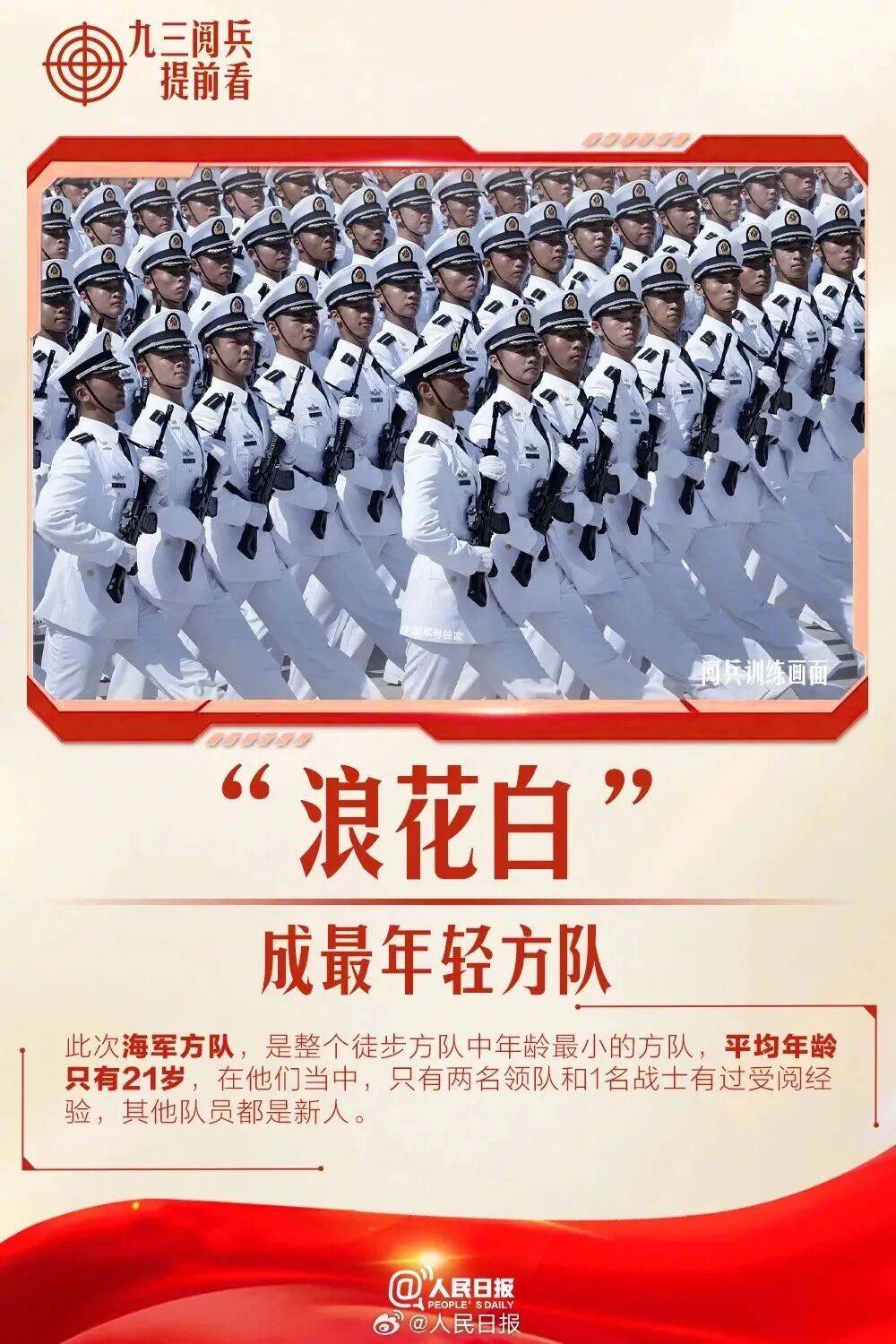 香港足球聯賽_就在明天香港足球聯賽！九三阅兵！这份直播观看攻略与亮点安排请收好