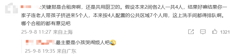 匈牙利vs葡萄牙比赛_广东一对夫妻称租房期间生娃后“被要求强制搬离”匈牙利vs葡萄牙比赛，平台回应