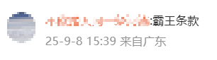 匈牙利vs葡萄牙比赛_广东一对夫妻称租房期间生娃后“被要求强制搬离”匈牙利vs葡萄牙比赛，平台回应