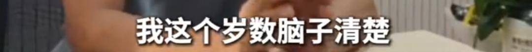 皇冠信用盘账号开通
_上海51岁丁克立遗嘱！“不请朋友或亲戚做监护人皇冠信用盘账号开通
，不要考验人性”