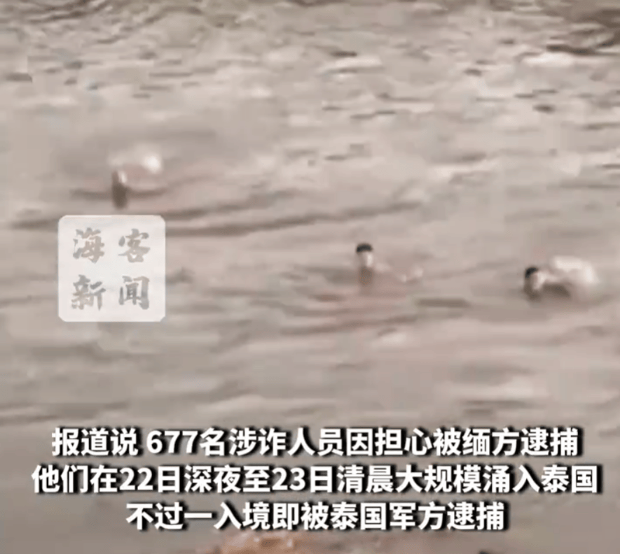 皇冠信用网代理注册
_缅甸KK园区遭突击皇冠信用网代理注册
,众多电诈人员连夜逃亡:一些人跳河游泳逃往泰国,有人溺亡!2000多人被抓,大量“星链”设备被查获