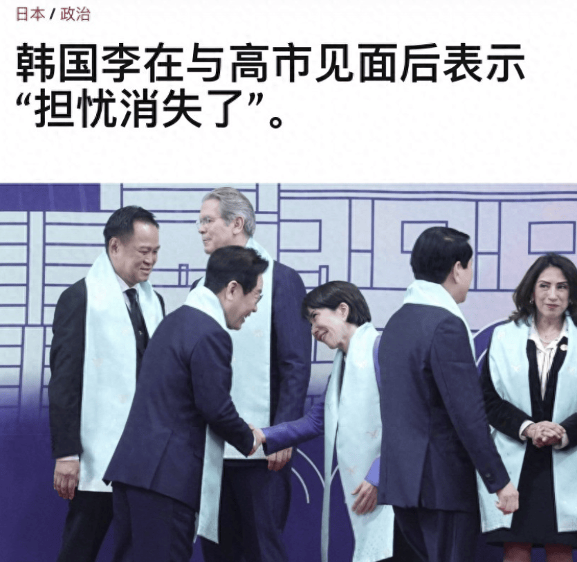 皇冠信用網押金多少
_韩国总统语出惊人皇冠信用網押金多少
，对高市早苗所有担忧都消失了，明年或访问其家乡