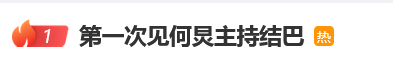 如何申请皇冠信用網会员
_那英质疑选手票数差距大如何申请皇冠信用網会员
，何炅台上语无伦次，那英回应：活到这个岁数，有啥说啥