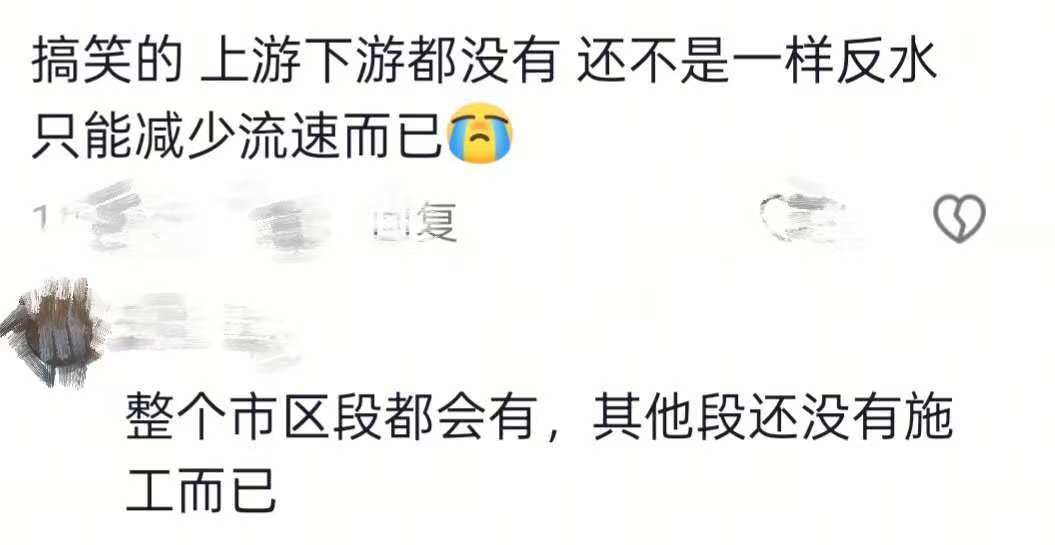 信用网怎么开户
_桂林安装可移动防洪挡墙信用网怎么开户
，网友担心影响观景，官方回应：不用时可以收起来，不影响