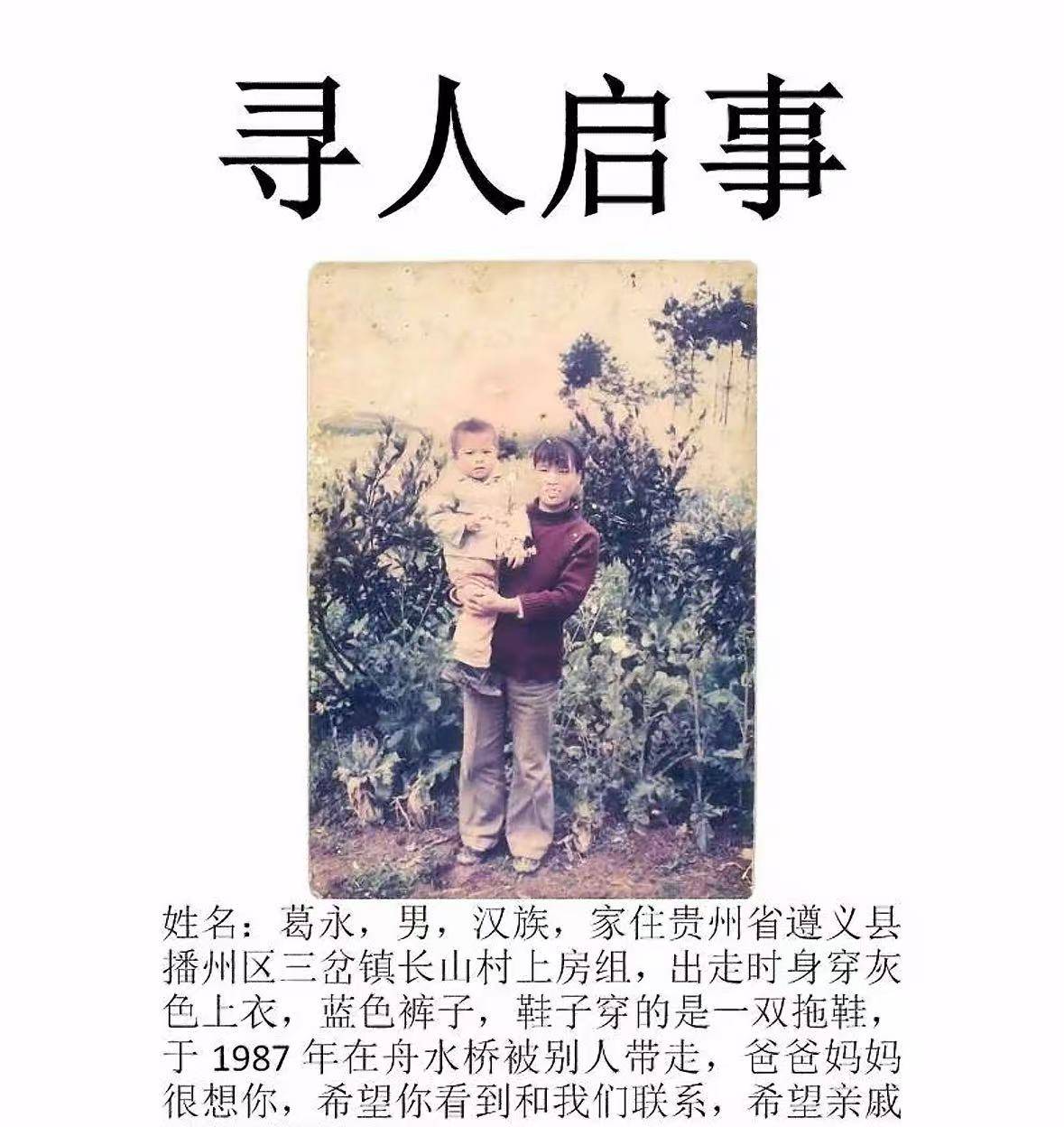 皇冠信用網怎么租
_贵州5岁男童被拐38年后成了福建一渔船船长皇冠信用網怎么租
，没立即赶来认亲，怕一船人没活儿干