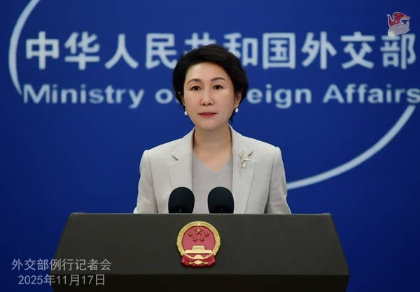 皇冠信用網平台
_外交部回应日方官员访华：严肃要求日方立即反思纠错 | 外交部记者会实录（2025.11.17）