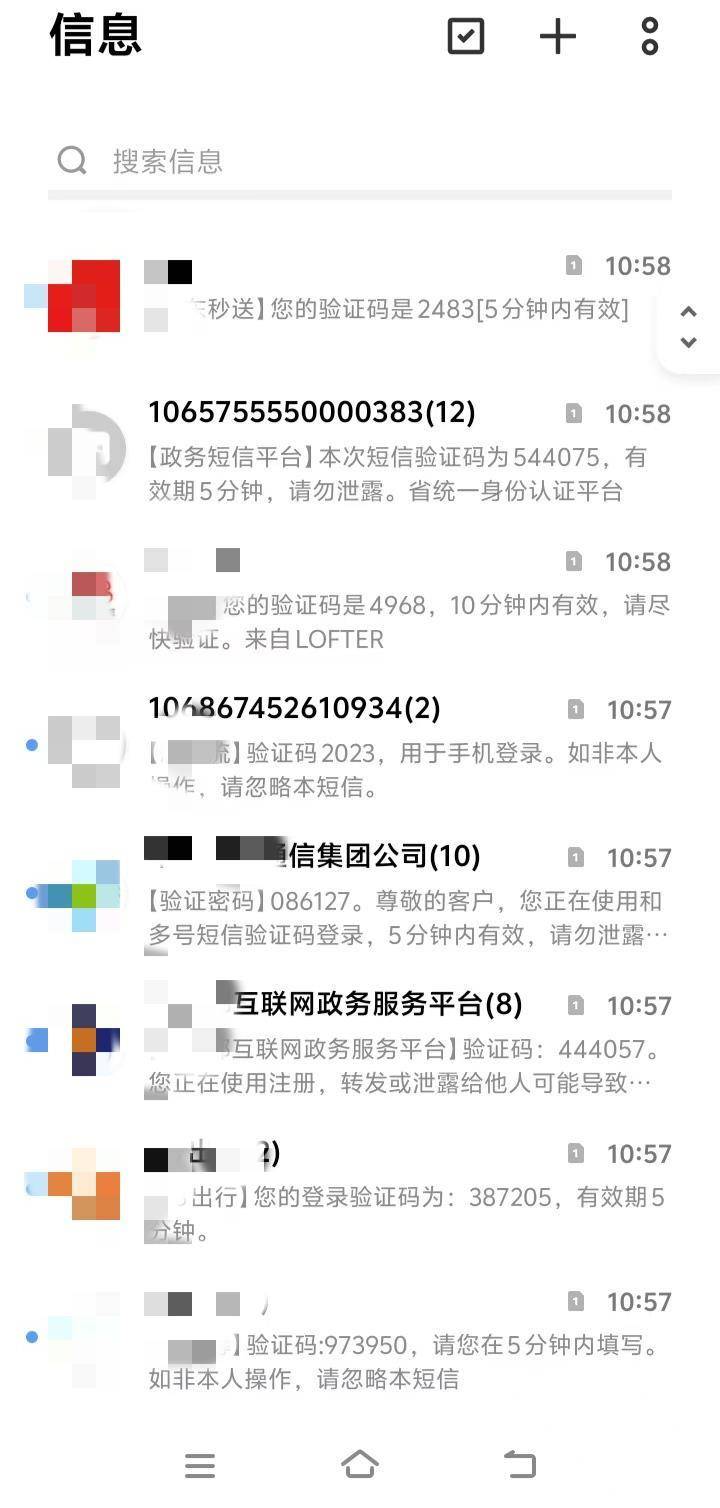 皇冠信用網需要押金吗
_安徽一手机机主遭短信“轰炸”两月皇冠信用網需要押金吗
，一晚上收到三四百条验证码，运营商：可办理屏蔽业务