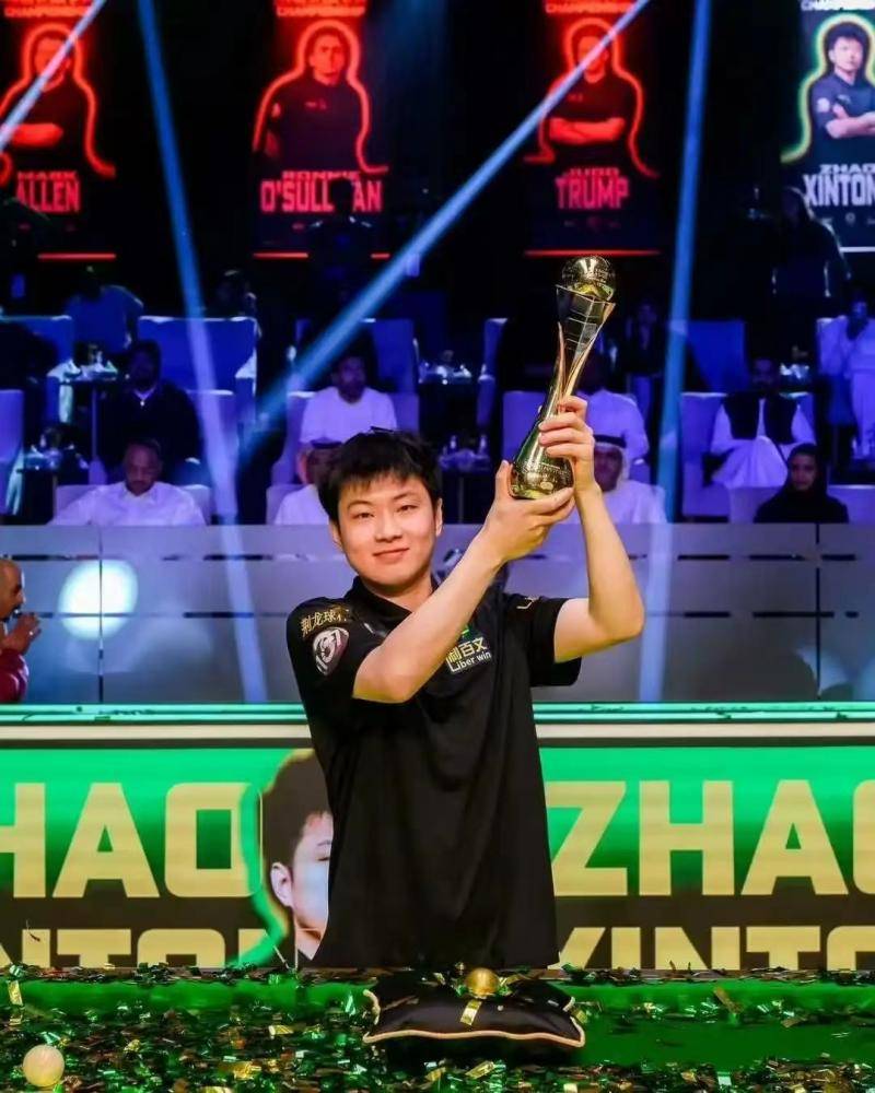 皇冠信用网
_斯诺克利雅得赛｜走出阴霾 赵心童连克三大高手夺赛季首冠