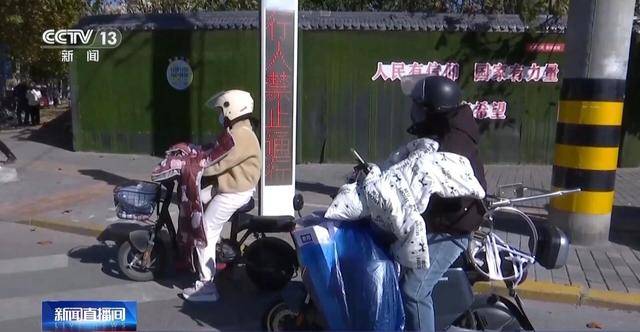 皇冠信用網会员开户
_事故频发皇冠信用網会员开户
！电动自行车“挡风被”到底该不该用？