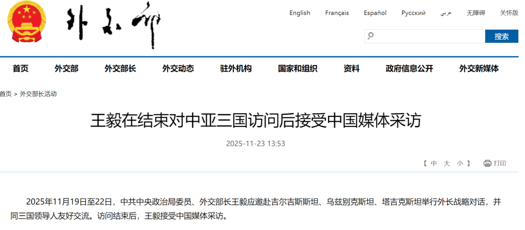 皇冠信用網注册开户
_王毅：日本现职领导人讲了不该讲的话皇冠信用網注册开户
，越了不应碰的红线，中方必须予以坚决回击