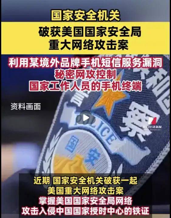 皇冠信用网站
_美国纪录片：看到中国815舰一过来皇冠信用网站
，吓的美军全舰禁用手机和蓝牙