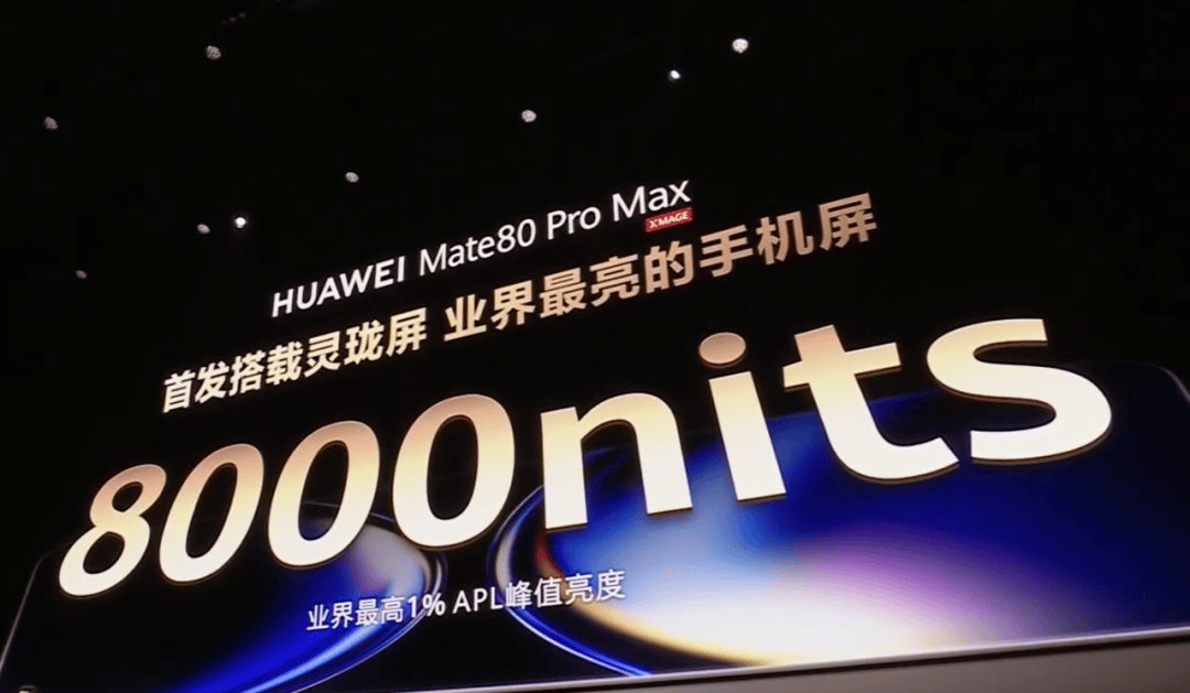 皇冠信用網怎么代理
_华为Mate 80皇冠信用網怎么代理
，4699元起！网友：我真冲了！