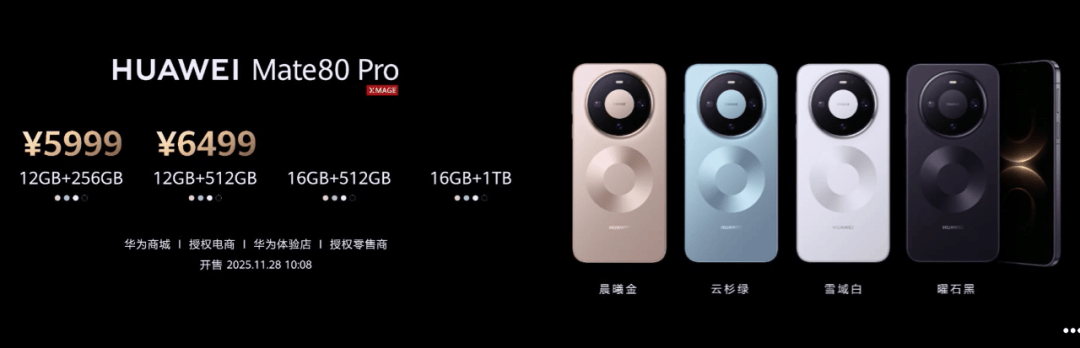 皇冠信用網怎么代理
_华为Mate 80皇冠信用網怎么代理
，4699元起！网友：我真冲了！