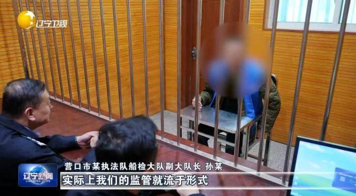 皇冠信用网登2代理申请
_大起底皇冠信用网登2代理申请
！辽宁掀起雷霆反腐