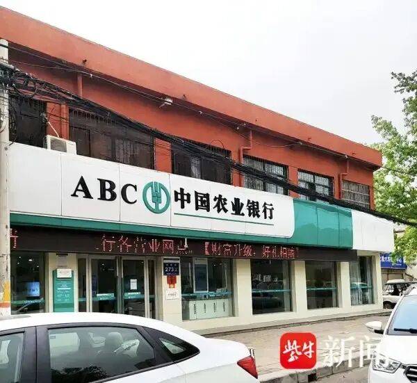 体斯輀必箭v克拉门扞国王_男子取170万元现金银行门口遭抢体斯輀必箭v克拉门扞国王，工作人员无动于衷