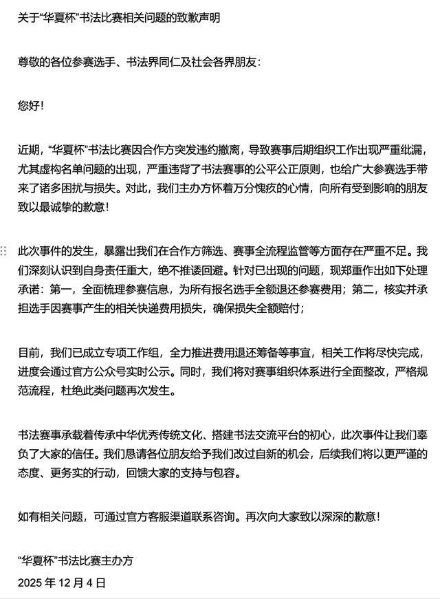 怎么开皇冠信用平台
_“全网最忙五人组”曝光!两份名单怎么开皇冠信用平台
,都是照搬“人名大全”?