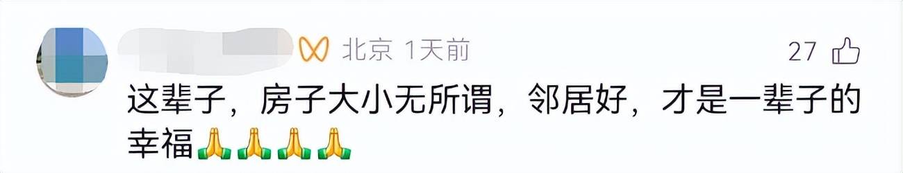 皇冠信用盘注册开通_“我妈都被你逼得心脏病去世了！”上海邻里纠纷酿悲剧皇冠信用盘注册开通，仅仅因为几扇门