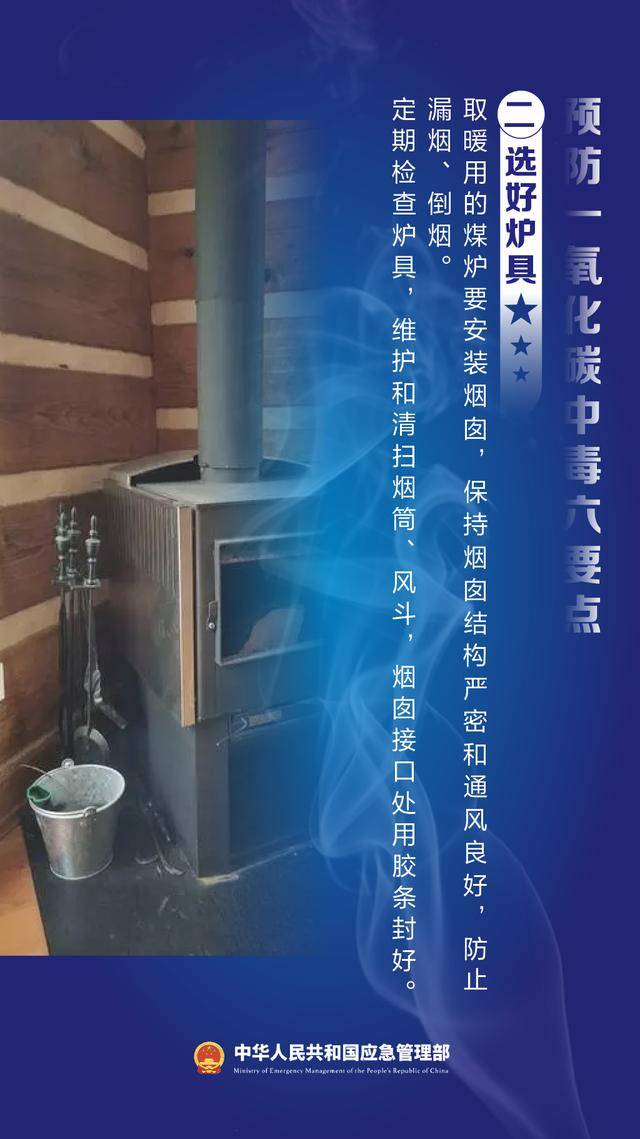 皇冠信用盘最高占成_员工“踢了一脚”皇冠信用盘最高占成，救了老板！冬季警惕“它”→