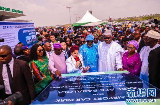 皇冠信用網出租_中企承建尼日利亚埃基蒂州首座机场启动商业运营