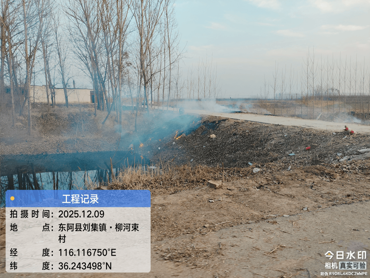 皇冠信用網注册开户_东阿县：多个村庄“垃圾围村” 县农村农业局回复称 已全部整治清理