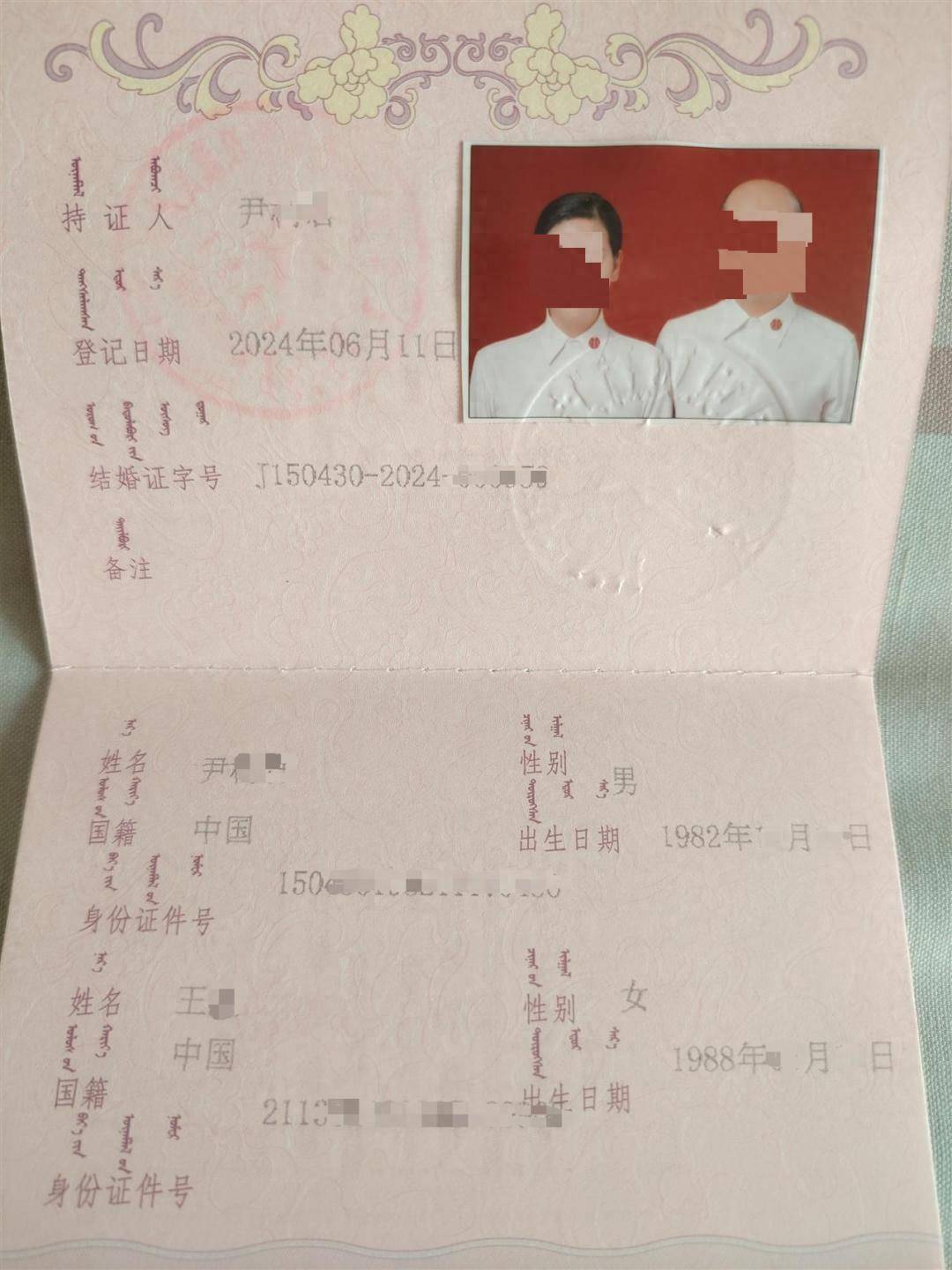 皇冠信用网怎么租_43岁男子网上结识小6岁女子皇冠信用网怎么租，花12万元彩礼闪婚闪离，法院判决退还彩礼后女方失联