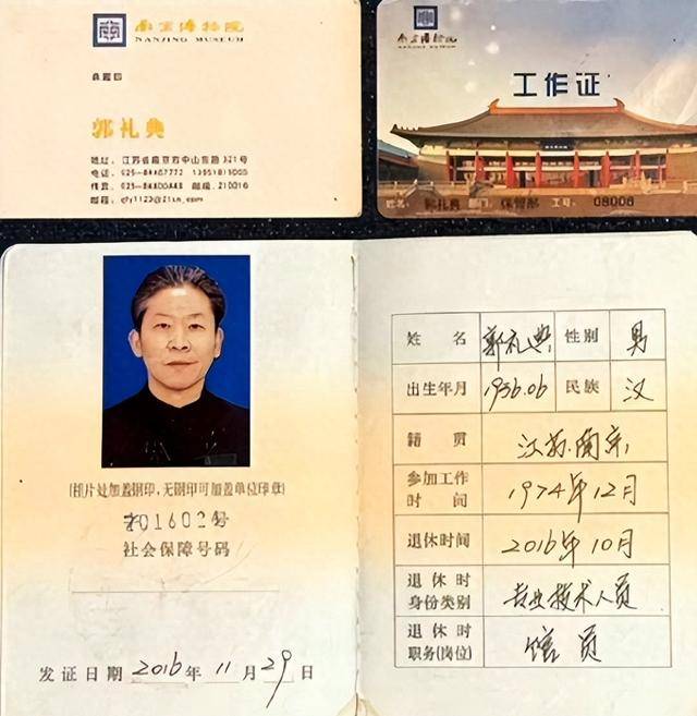 皇冠信用网登2代理_真相要浮出水面？南博前院长徐湖平遭举报皇冠信用网登2代理，信息量巨大