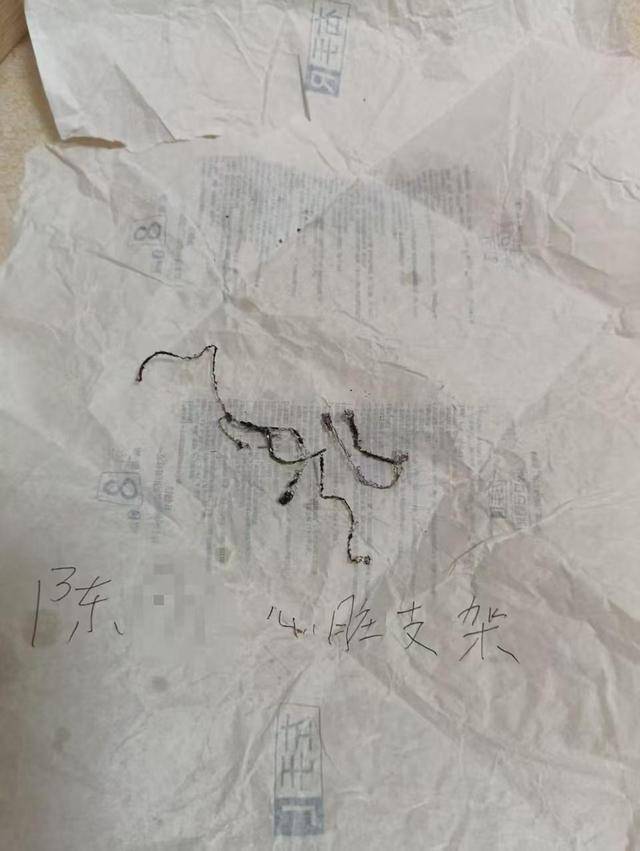 新2足球网址_男子被一次性植入6个心脏支架后去世新2足球网址，鉴定认为双方同等责任