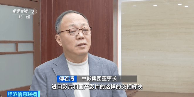 皇冠信用网代理申条件_超70部中外影片密集上映皇冠信用网代理申条件!2025年贺岁档电影票房破50亿元