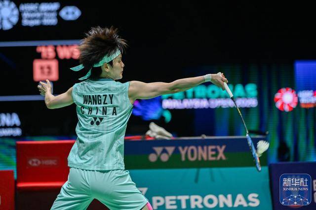 皇冠球盘app_羽毛球丨马来西亚公开赛：王祉怡晋级女单决赛