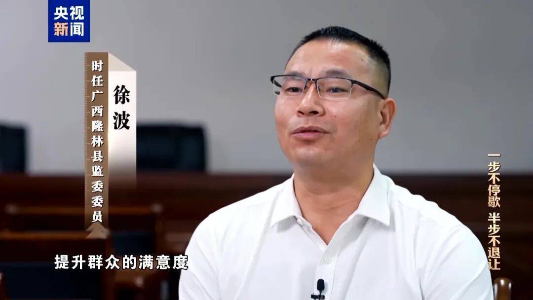 皇冠体育正网_人社局工作人员发现系统漏洞皇冠体育正网，拉所长下水骗养老金，两人退休后惶惶不可终日，最终获刑