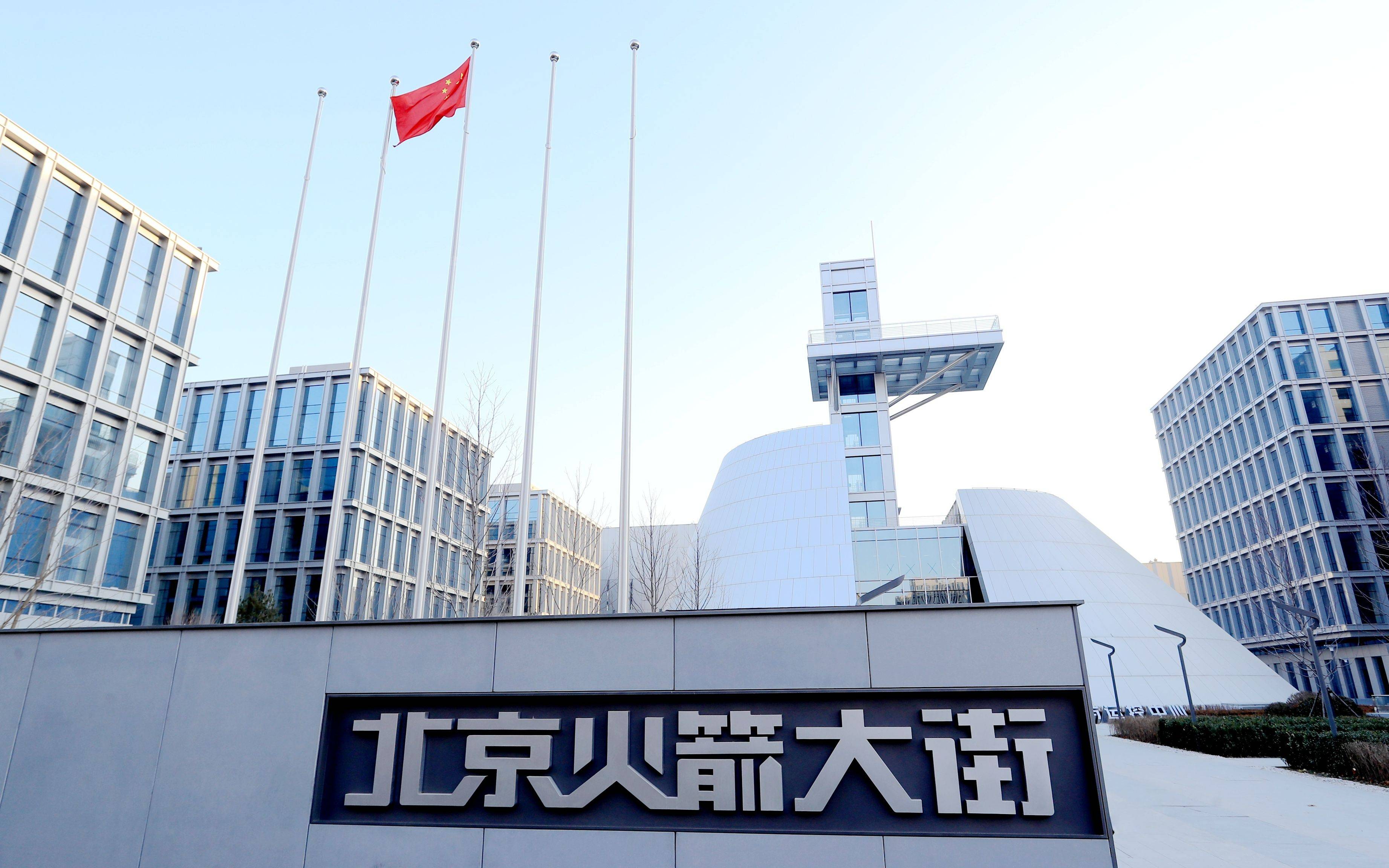 皇冠足球_提前5个月皇冠足球，北京火箭大街正式交付