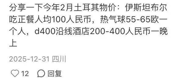皇冠hga026_第一批免签去土耳其的中产皇冠hga026，已经破产了