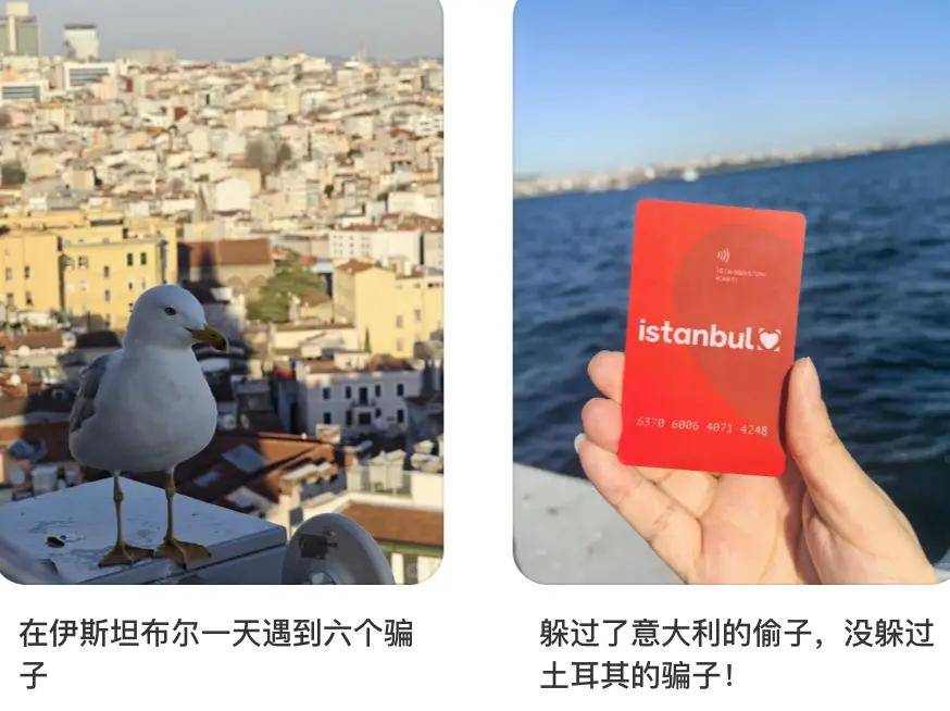 皇冠hga026_第一批免签去土耳其的中产皇冠hga026，已经破产了