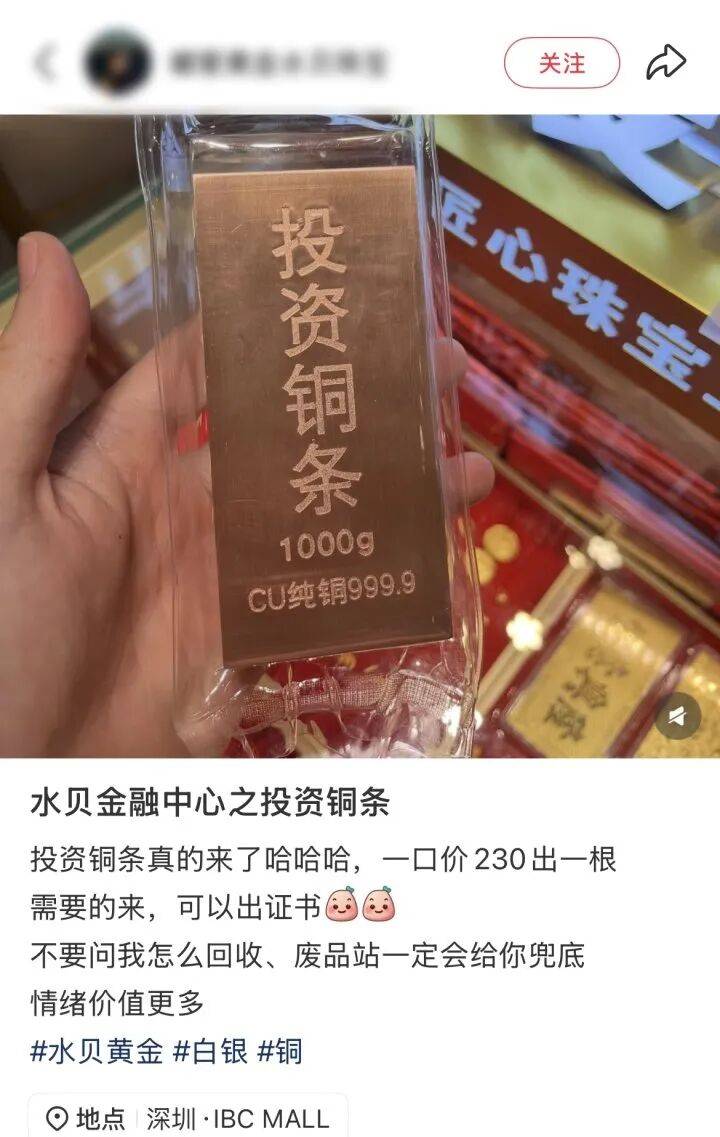 皇冠信用网怎么开户_1公斤200元皇冠信用网怎么开户,金银之后又一金属火了!投资客:适合一吨一吨囤