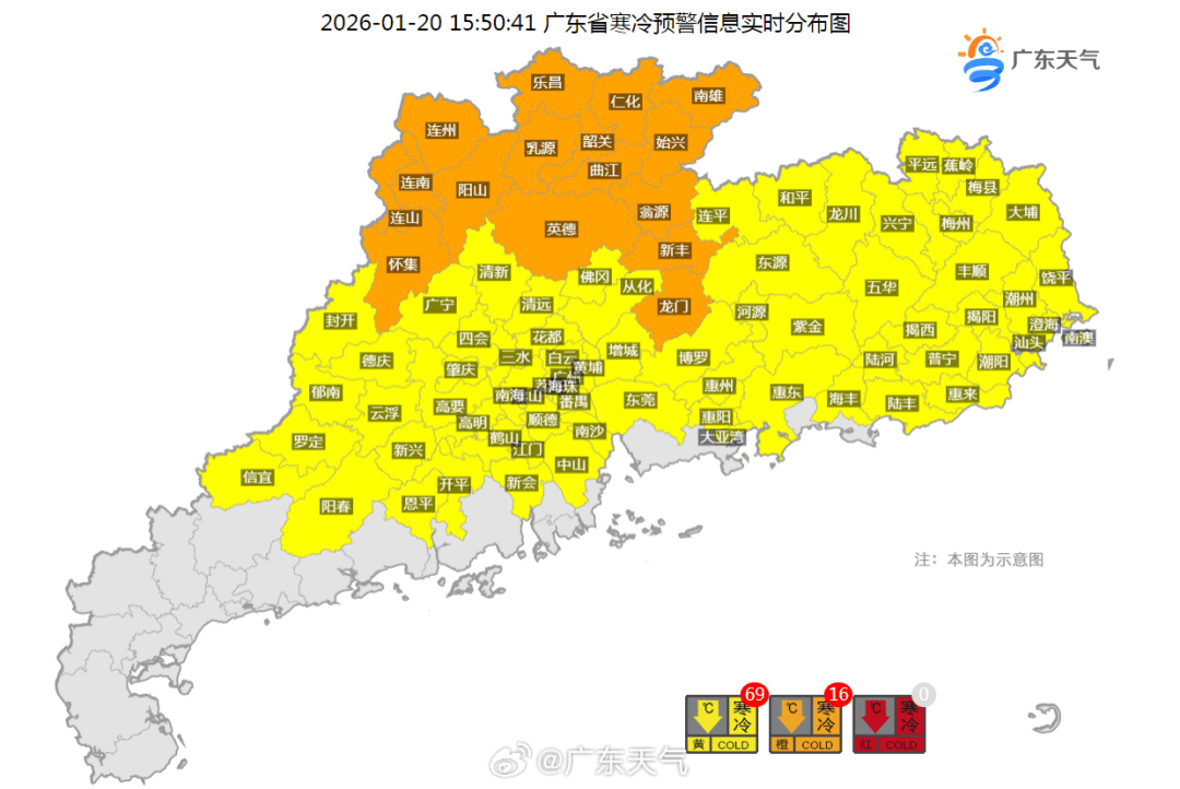 亚洲杯男足2023赛程_今晚下班速回!刚刚亚洲杯男足2023赛程,深圳发布最新预警!多趟列车紧急停运
