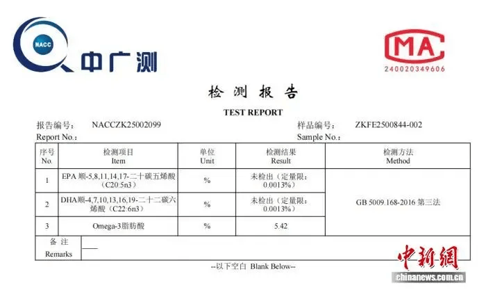 亚洲杯皇冠信用网平台_全是假的！涉及多个品牌亚洲杯皇冠信用网平台，检测结果触目惊心！网友：老人小孩都在吃