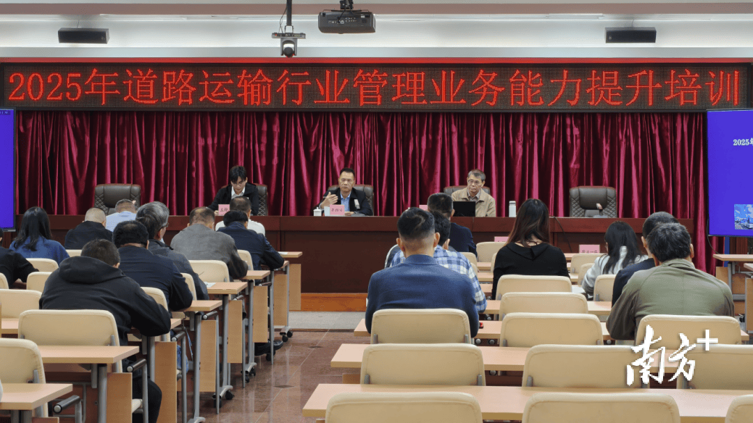 皇冠登一登二登三区别_大道通衢 路畅业旺皇冠登一登二登三区别,当好清远高质量发展的“开路先锋”--清远“十四五”交通运输发展综述