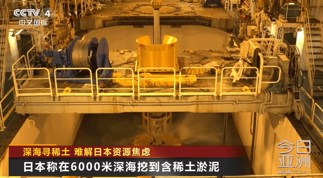 怎么注册皇冠信用网_日本公开采集稀土泥全过程怎么注册皇冠信用网，内阁府：若成功，有望于明年启动商业采矿