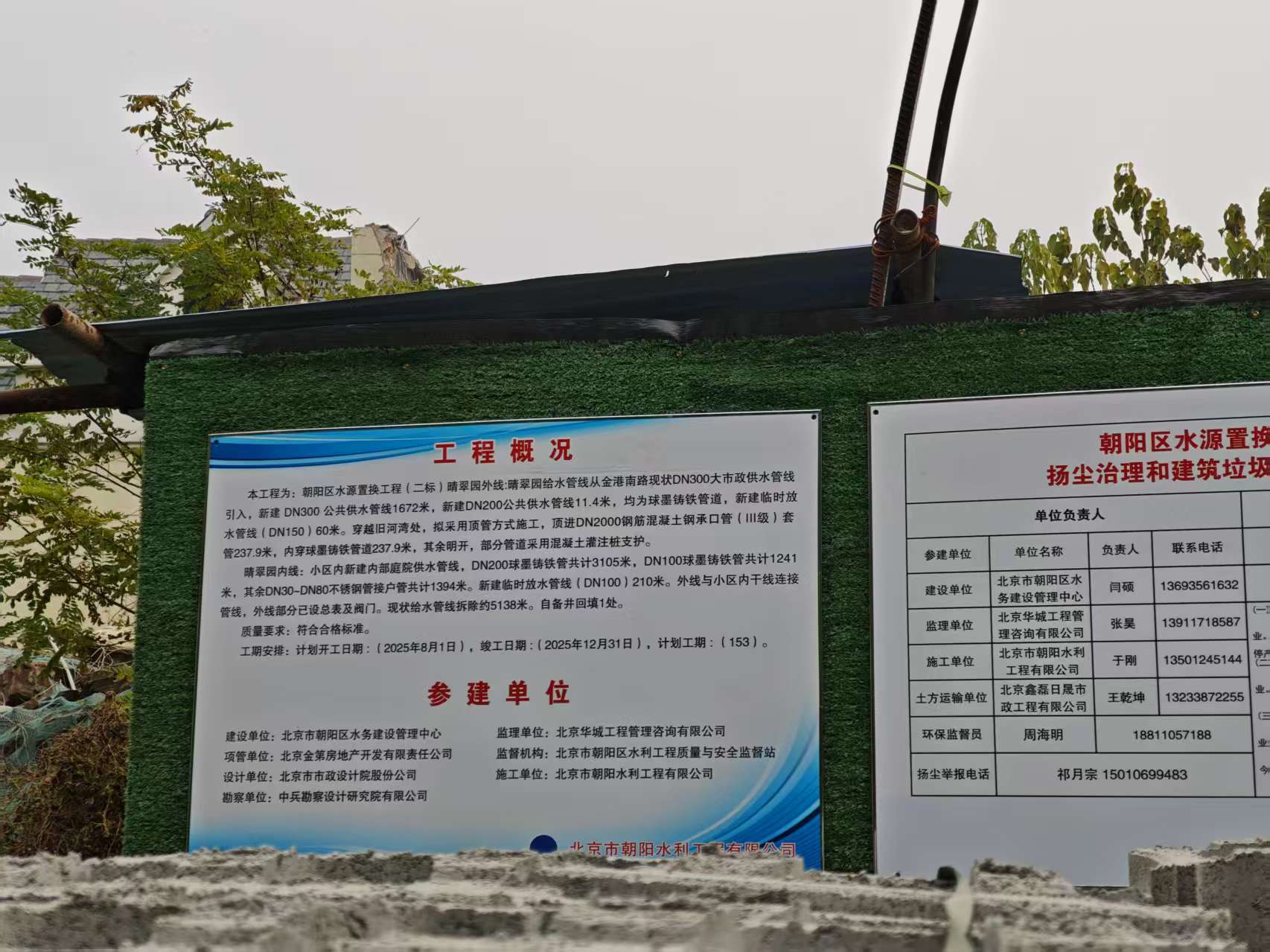 正版皇冠信用网代理_别墅住了30年一直用自备井水正版皇冠信用网代理,居民:隔壁都接了,我们呢?