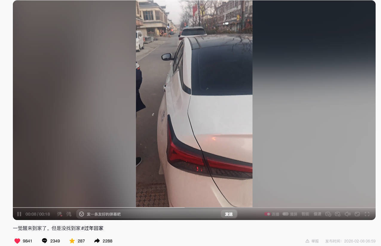 皇冠信用网会员开户_兄弟俩从浙江自驾回安徽老家皇冠信用网会员开户,看错导航到了江苏同名乡镇,两地相距300多公里