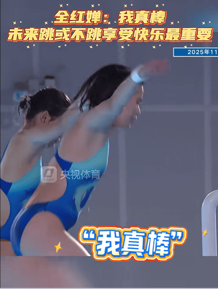 皇冠信用网登3代理注册_全红婵回湛江老家过年皇冠信用网登3代理注册,母亲回应其退役计划:不干涉,都随她自己