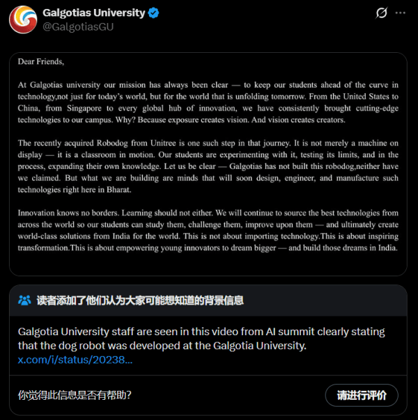 皇冠信用登2代理_印度一大学买宇树科技机器狗冒充自研皇冠信用登2代理,光速露馅