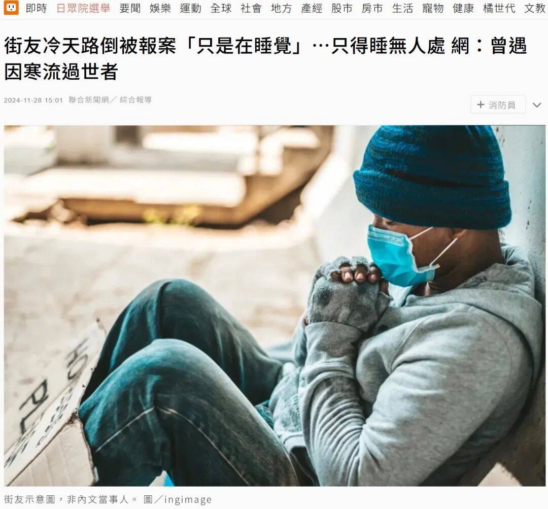 皇冠代理线路_仅看人均GDP就判定台湾生活水平高于大陆皇冠代理线路？问题没那么简单