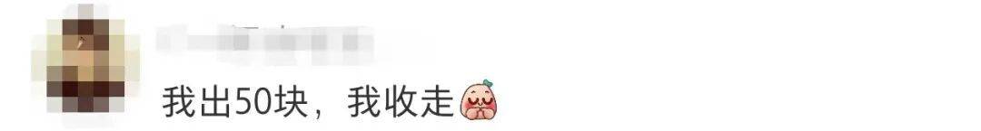 皇冠额度_小朋友哭诉“奶奶给的压岁钱是2015年的皇冠额度，都过期了”，网友：50元/斤，好心帮你回收