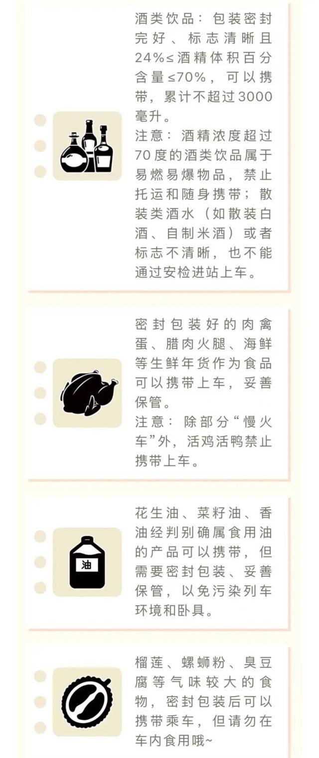 皇冠分红
_“上了高速皇冠分红
,发现全是聪明人”!还有人带了一锅饭……