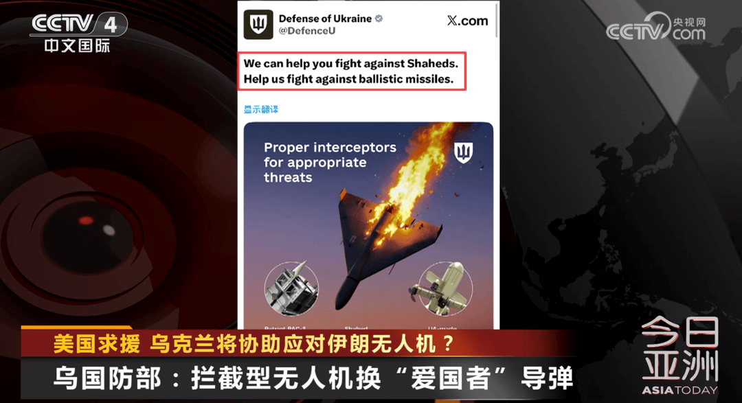 皇冠信用网要押金吗
_俄罗斯发动大规模袭击皇冠信用网要押金吗
,乌克兰多地停电!美国向乌求援,泽连斯基:对技术交流和武器交换持开放态度!乌方:要无人机就拿“爱国者”换