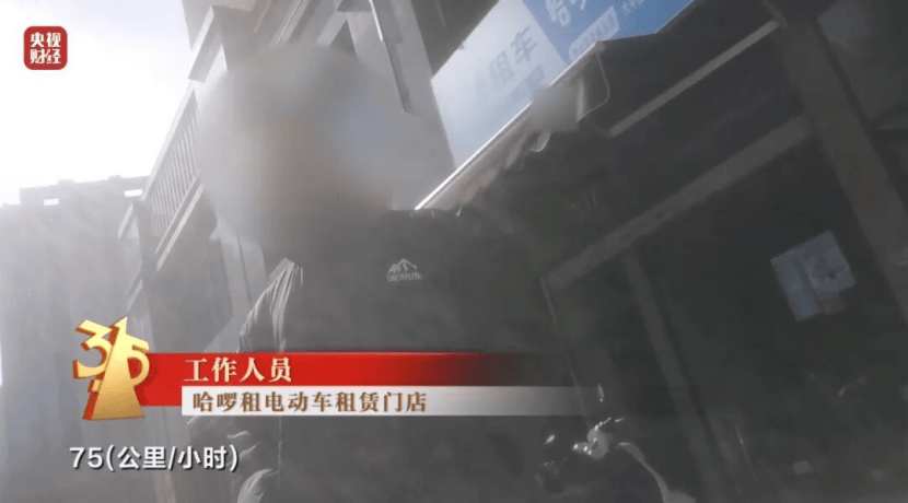 皇冠信用盘登1
_漂白鸡爪、AI被“投毒”、哈啰被点名……315晚会曝光皇冠信用盘登1
了什么