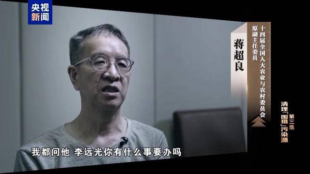 足球比赛外围买球网站 _原中央委员蒋超良被逮捕足球比赛外围买球网站 ！蒋家三兄弟全部涉案